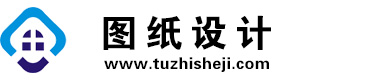 重庆璧山图纸设计网